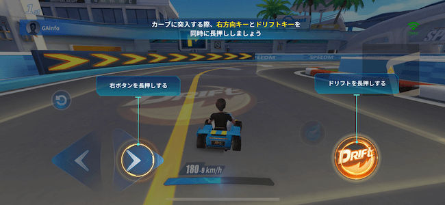 爆ドリ ドリフト