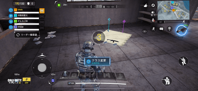 CoD 武器拾い