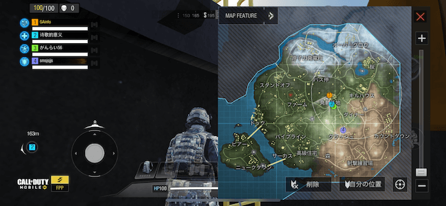 CoD エリア縮小