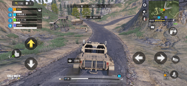 CoD 乗り物