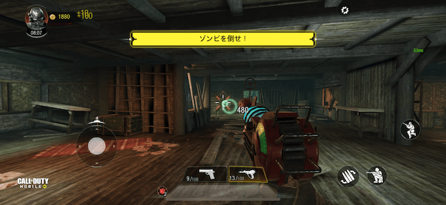 CoD ゾンビモード