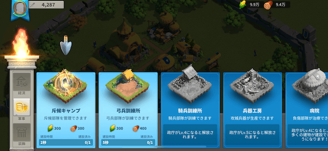 RoK 施設建設