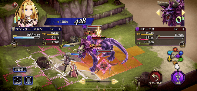 FFBE幻影戦争