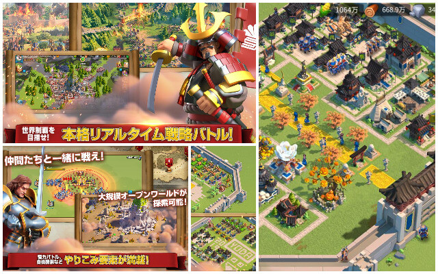 Rise of Kingdomsのイメージ