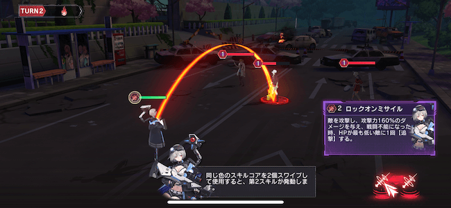コードシード 遊び方第2スキル