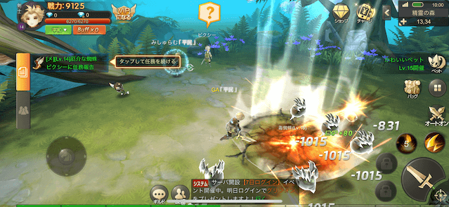 ルミフォレ 幻想世界のRPG