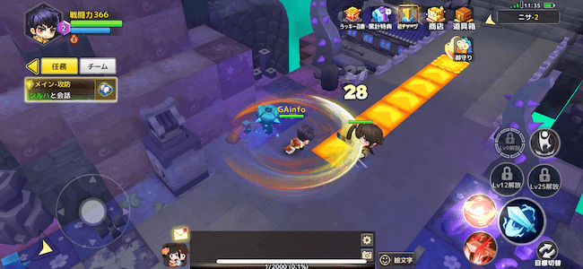 わくふぁん アクションRPG