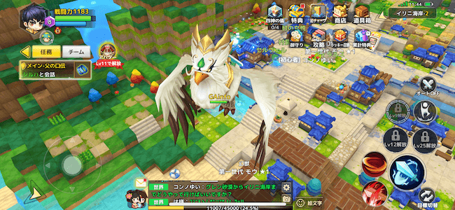 わくふぁん ファンタジーストーリー