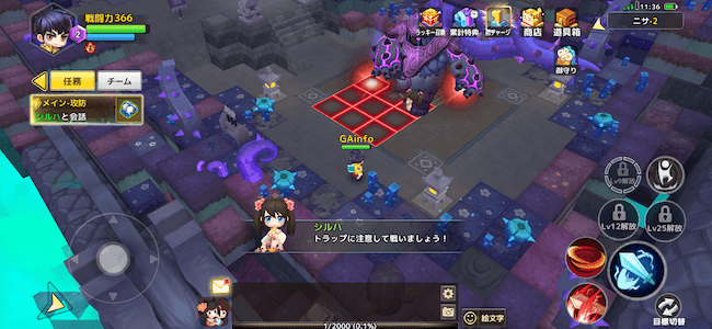わくふぁん ボス戦