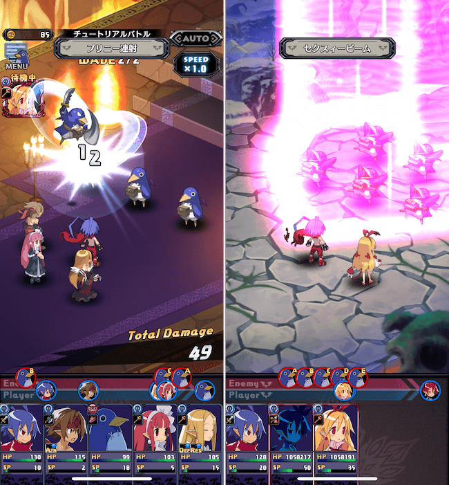 ディスガイアRPG 魔界戦記ディスガイアシリーズ