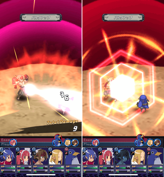 ディスガイアRPG コマンド式バトル