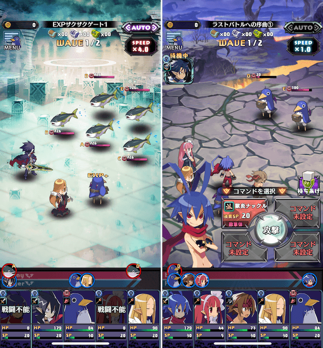 ディスガイアRPG 様々な敵
