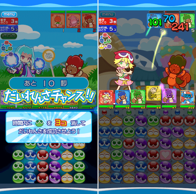 ぷよクエ 工夫を凝らしたバトル