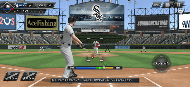 MLB9 本格野球ゲーム