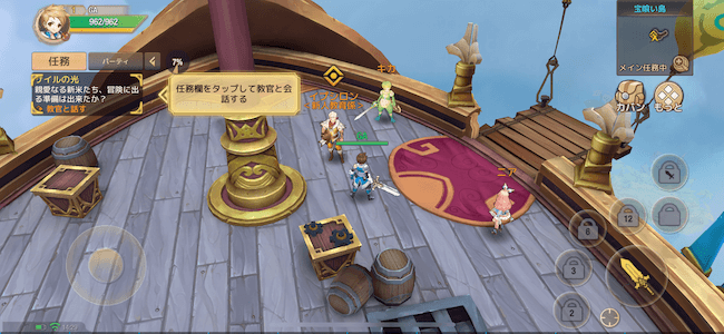 ステラアルカナ 遊び方移動