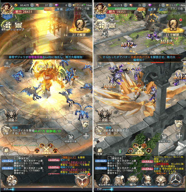 魔剣伝説 放置型