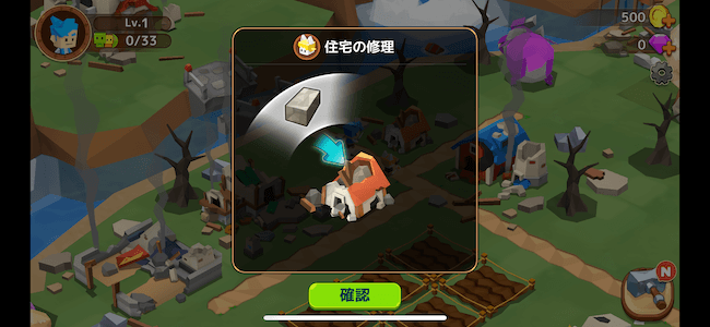 ピコットタウン 遊び方