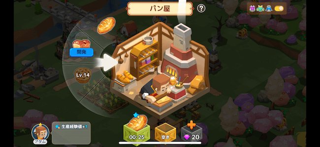 ピコットタウン パン屋