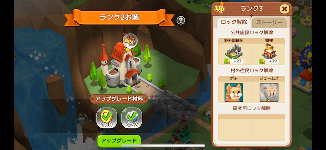 ピコットタウン お城