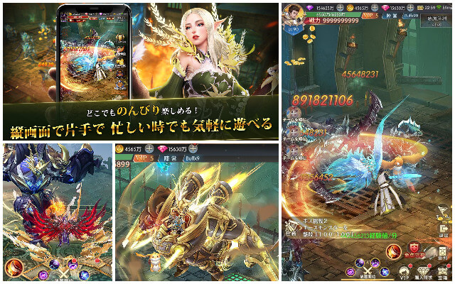 魔剣伝説のイメージ