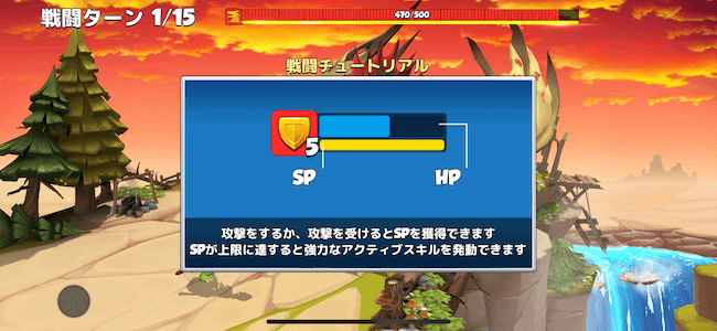 アニフロ HPとSP