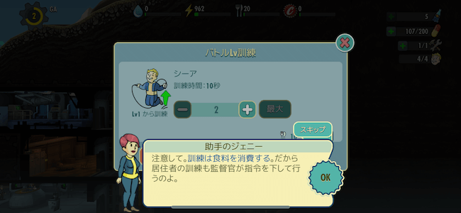 FSO 訓練室