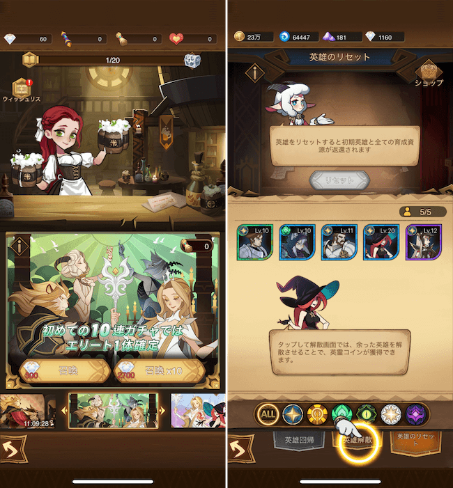 AFKアリーナ ガチャ