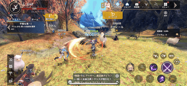 幻想神域2 ファンタジーMMORPG