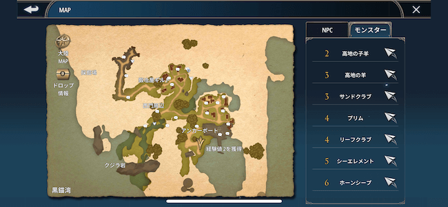 幻想神域2 MAP