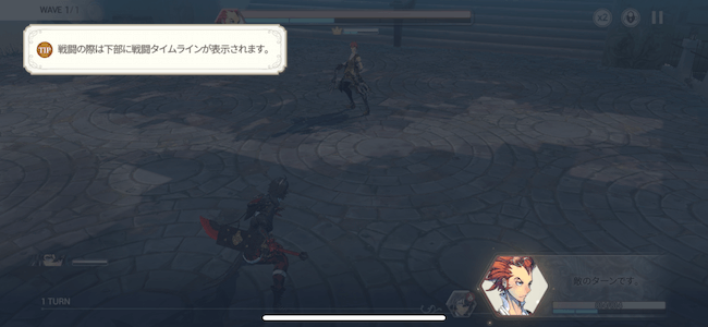 エグゾス 遊び方