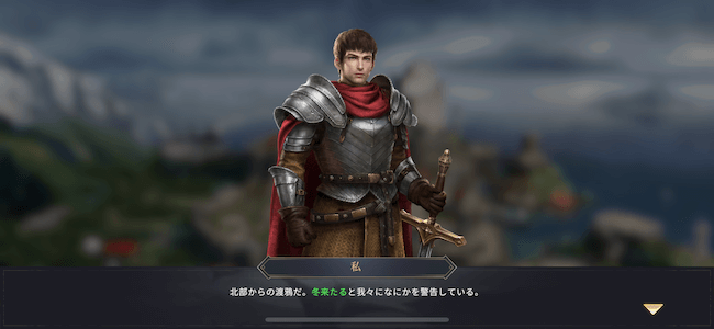 ゲームオブスローンズ ストーリー