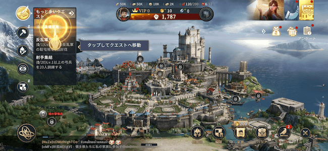 ゲームオブスローンズ クエスト