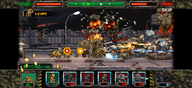 MSA メタルスラッグのスマホアプリ