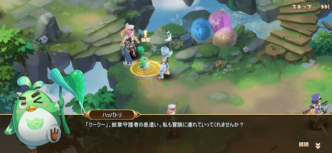 ステバラ 動物の仲間