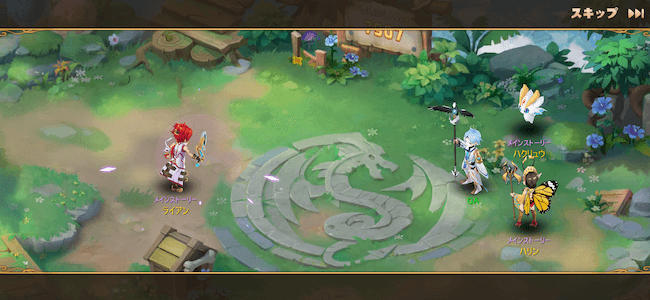 ステバラ バトル
