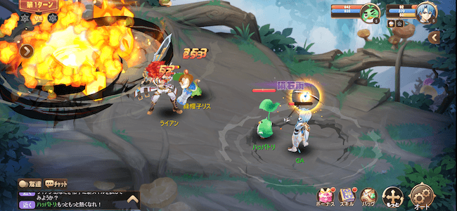 ステバラ 迫力の攻撃