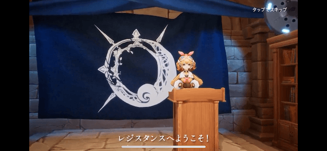 ラスエト ストーリー