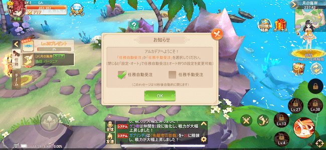 ラスエト 任務