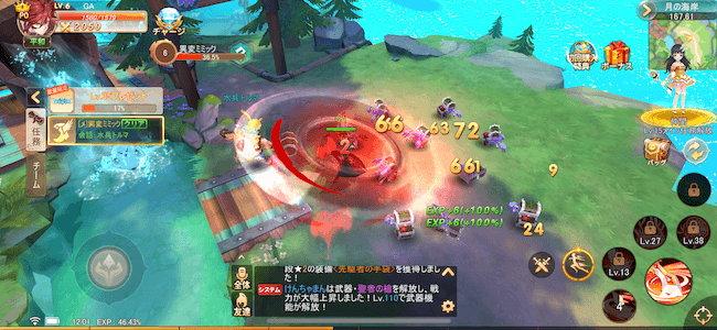 ラスエト 進行