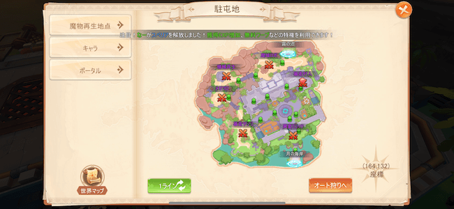 ラスエト 地図