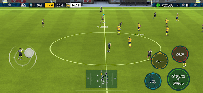 FIFA 攻撃