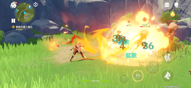 原神 アクションRPG