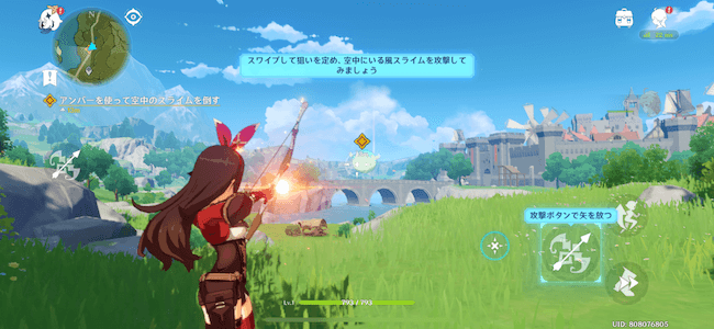 原神 様々な攻撃