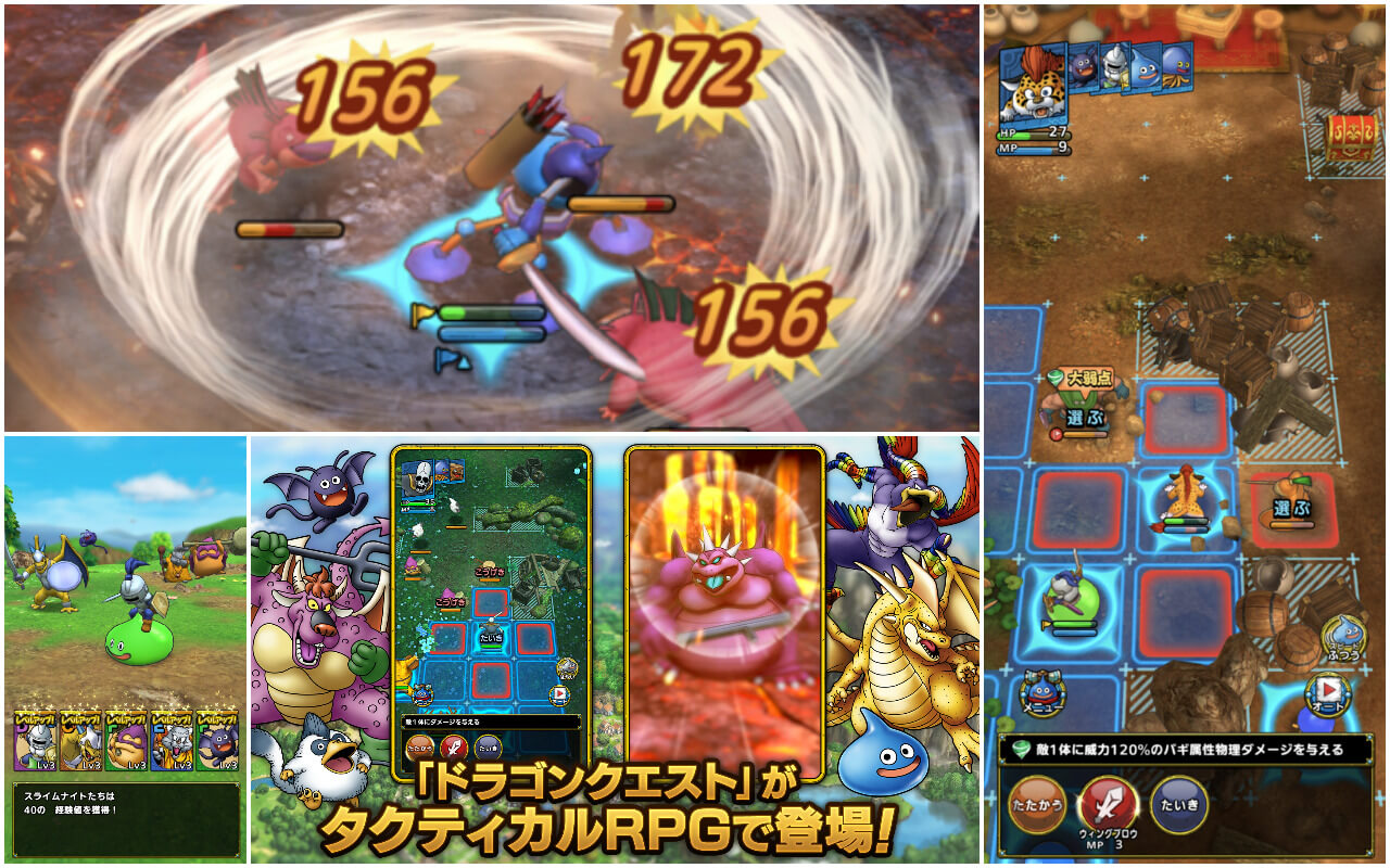 ドラゴンクエストタクトのイメージ