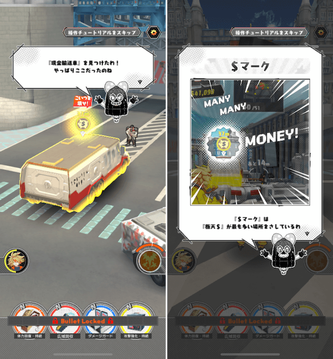エイムズ 現金輸送車