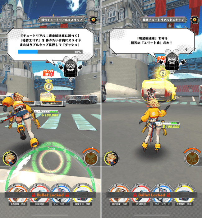 エイムズ 敵