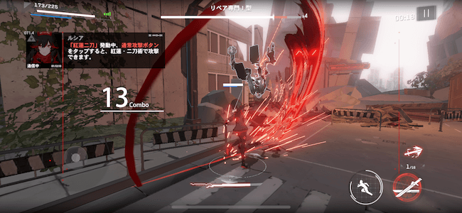 パニグレ アクションRPG