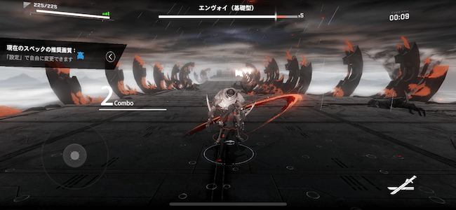 パニグレ 通常攻撃