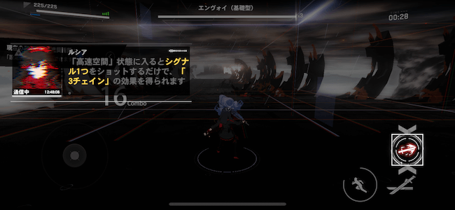 パニグレ 高速空間