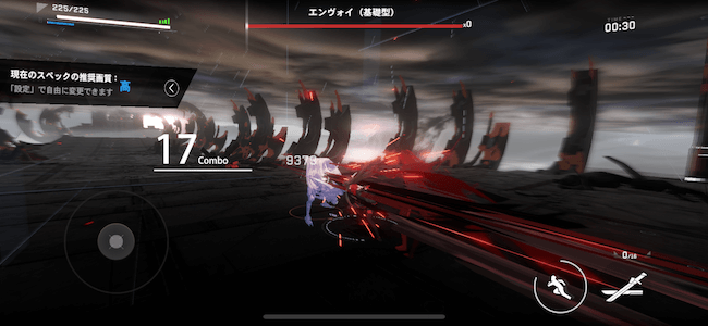 パニグレ 連続攻撃